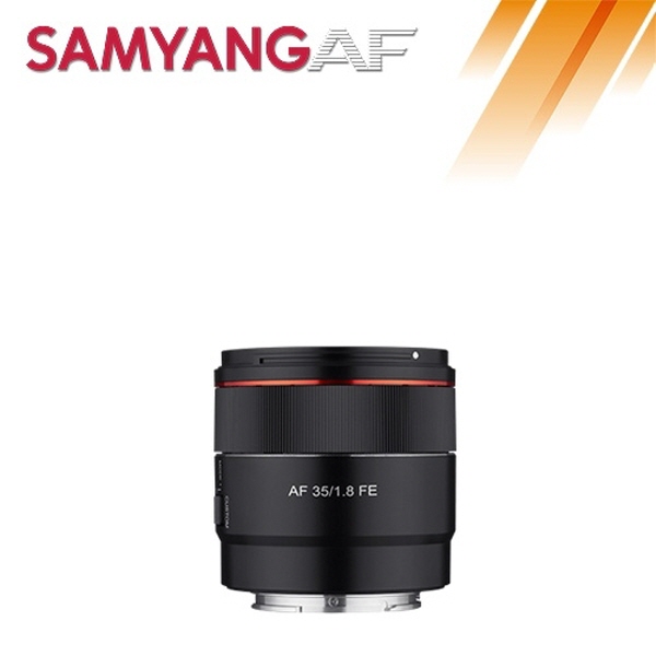 삼양 SAMYANG AF 35mm F1.8 FE 소니용