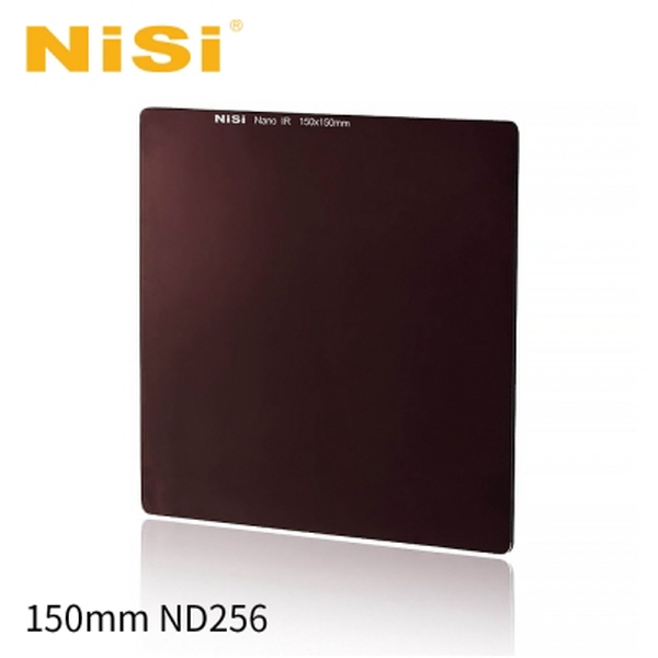 니시 NiSi 150mm System ND256 (2.4, 8Stop) 150×150 2mm