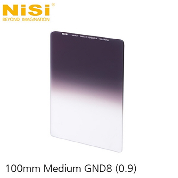 니시 NiSi IR Medium GND8(0.9) 100x150mm
