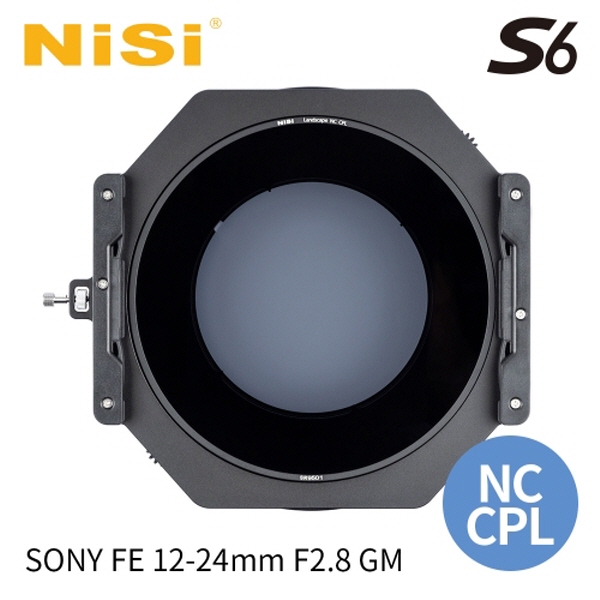 니시 NiSi S6 150mm 필터홀더 NCCPL (Sony FE 12-24mm f/2.8)
