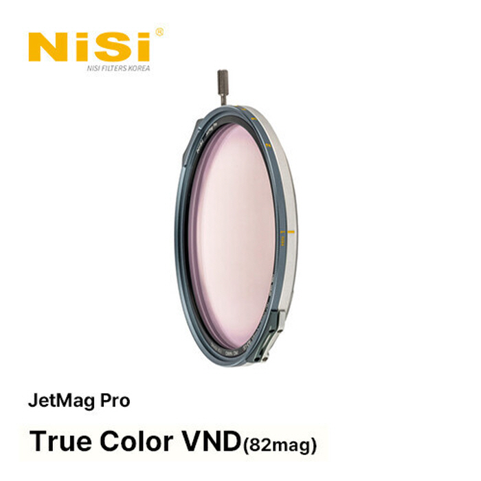 니시 NiSi 제트맥프로 JETMAG PRO VND 1-5 FOR 82MAG